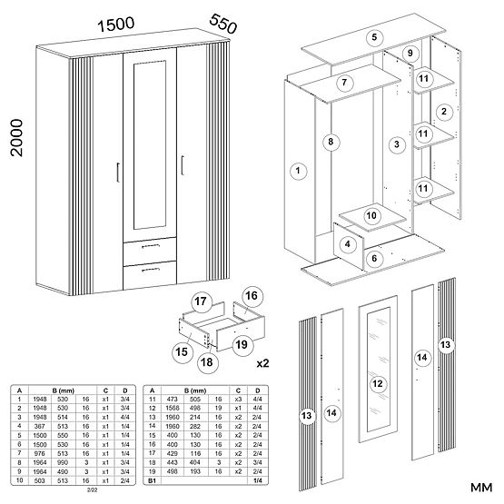 AVA 150 CM TÜKÖR 2 FIÓK HORONYOS ELÜLSŐ TÖLGY EVOKE KASMÍR BÉZS SZEKRÉNY